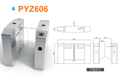 咸阳永寿县平移闸PYZ606